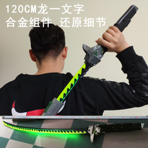 HCMY Watch Half Hidden Sources Knife White Tiger Dragon A Literal Dry to Unend the Moevil 1-1 Metal Weapon Model