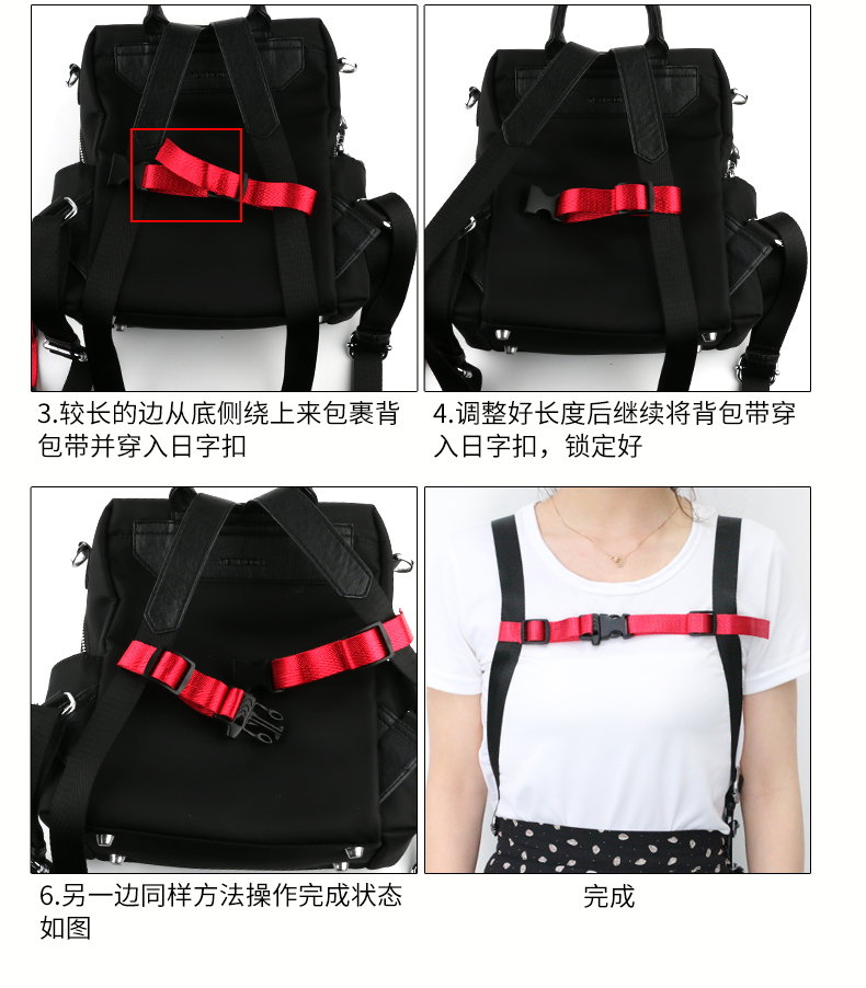 户外登山背包胸带 黑色减负带 儿童书包肩带防滑固定胸带扣 胸带