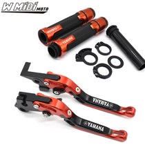 Suitable for Yamaha MT07 MT09 MT10 R1 R3 R15 modified horn brake clutch handle sleeve