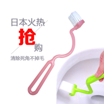 OKAZAKI Japanese imported toilet brush no dead corner side top Gap Creative can hang toilet brush