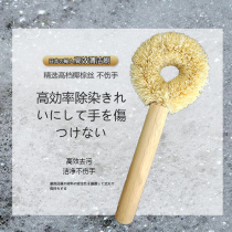 Japan imported kitchen with cleaning brush long handle to remove oil stains pot brush dishwashing brush coconut palm non-stick brush