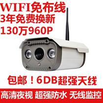 Wireless network camera Million HD wireless outdoor waterproof 960P wireless surveillance Wireless camera