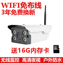 Wireless surveillance Wireless camera Wireless network camera HD network camera send 16G memory card