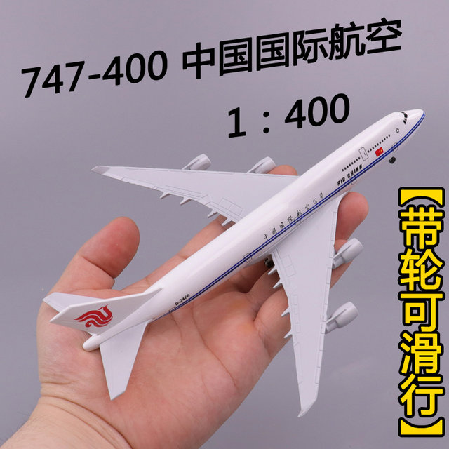 1:400 ຍົນ​ໂດຍສານ​ໂບອິ້ງ 747 ​ແອ​ລາຍ​ຈີນ​ໄດ້​ປະກອບ​ຕົວ​ແບບ​ຍົນ​ຈຳລອງ​ໂລຫະ​ປະສົມ 787 China Southern Airlines 350 ​ເຮືອບິນ​ໂດຍສານ​ສາຍ​ການບິນ​ຈີນ​ໃຕ້.
