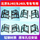 Beijing Automotive BJ40l bj40 PLUS special tail lamp exterior lights modified pieces decorative box after cross-country Beijing Automotive BJ40l bj40 PLUS special tail lamp exterior lights modified pieces decorative box after cross-country