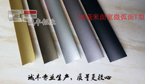 26mm aluminum alloy t xing tiao t tile background wall door-style decorative flooring fill beauty seam embedded withheld gold Black