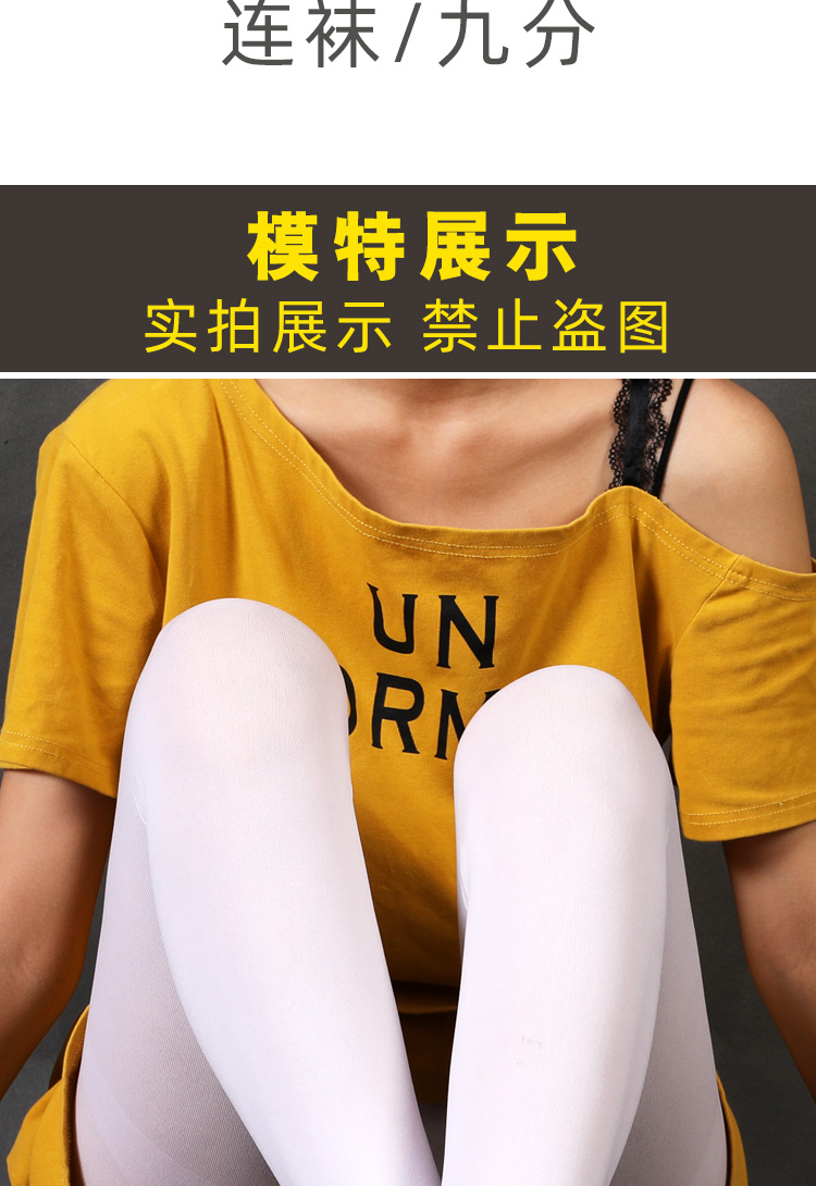 男士连裤袜性感丝袜80d加厚春秋伪娘情趣jj套包蛋飞机袜恋足黑色