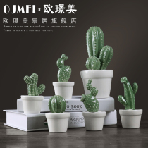 European Jingmei ins Nordic simple cactus knickknacks simulation plant potted living room ceramic creative ornaments