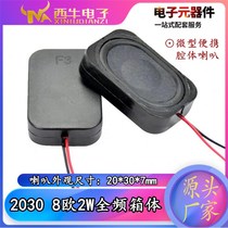 2030 Cabinet Full Range Horn 8 Euro 3w2 Watt miniature portable mobile device notebook speaker speaker