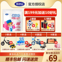 Wundashan Zhuge Xiaojian Lactoferrin childrens milk powder 400g bag for children over 3 years old to eat