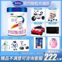 Wan Da Shan Tian Cai Gold Yibecong 2-stage large infant formula milk powder 800g grams 6-12 months