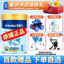 20 years of new date)Friso Friso 1 section 900g canned infant formula newborns import