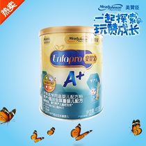 Mead Johnson Preterm Infants (Post-discharge) 1 section 400gg Low Birth weight infant milk powder Anerbao A