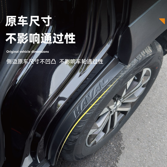 25 Chery Fengyun T9 수정 T10 전면 및 후면 휠 라이닝 T8 Fender Automotive Supplies Tiggo 8L 액세서리 9에 적합합니다. 25 Chery Fengyun T9 수정 T10 전면 및 후면 휠 라이닝 T8 Fender Automotive Supplies Tiggo 8L 액세서리 9에 적합합니다.