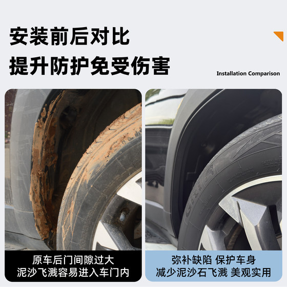 25 Chery Fengyun T9 수정 T10 전면 및 후면 휠 라이닝 T8 Fender Automotive Supplies Tiggo 8L 액세서리 9에 적합합니다. 25 Chery Fengyun T9 수정 T10 전면 및 후면 휠 라이닝 T8 Fender Automotive Supplies Tiggo 8L 액세서리 9에 적합합니다.