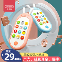 Bainshi childrens music mobile phone toy Baby phone 6 months 12 baby boy Girl 1 year old
