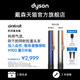 다이슨 HT01 헤어 드라이어 스트레이트너 매끄럽고 젖고 건조 다이슨 HT01 헤어 드라이어 스트레이트너 매끄럽고 젖고 건조