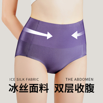 Belly underwear womens strong summer high waist Ice Silk no trace thin figure figure waist waist hip hip pants baby belly artifact
