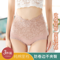 Mid-high waist cotton antibacterial underwear womens belly lifts lace pants strong stomach comfort