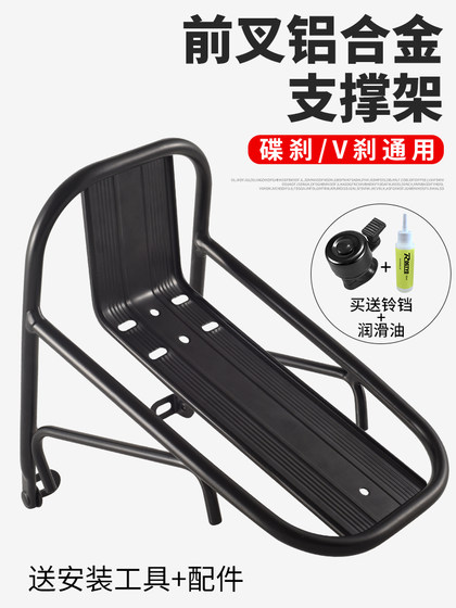 산악 자전거 전면 선반 자전거 자전거 자전거 전면 포크 자동차 브래킷 스테이션 왜건 전면 브래킷 승마 장비 액세서리 산악 자전거 전면 선반 자전거 자전거 자전거 전면 포크 자동차 브래킷 스테이션 왜건 전면 브래킷 승마 장비 액세서리