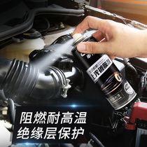 Car servant engine compartment glazing coating agent car engine external rubber plastic parts line cleaning maintenance agent