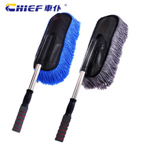 Car servant wax sweeping duster telescopic car wash brush dust removal fiber wax mop car mop car wash tools car wax drag