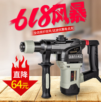 Hugong electric tools Electric hammer Electric pick accessories No 1 No 3 No 4 gear