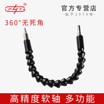 Hugong universal flexible shaft batch head Electric drill Electric screwdriver Batch head connection extension rod