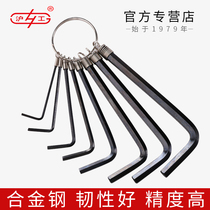 Hugong Hexagon wrench set Hexagon screwdriver set Hexagon wrench