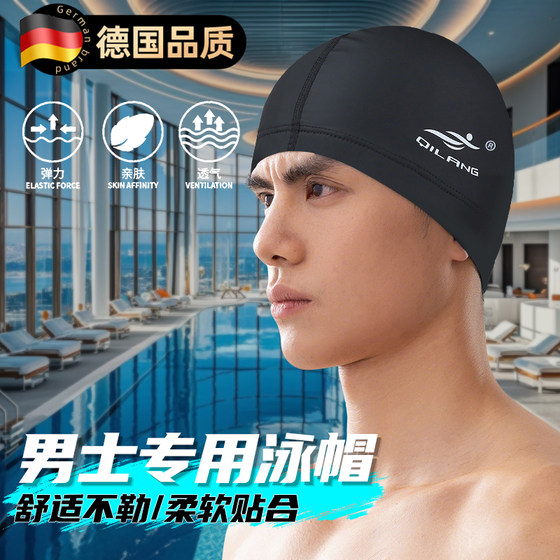 Swimming cap for adult men waterproof 2025 new professional large size comfortable and fashionable headless pu fabric swim cap
Swimming cap for adult men waterproof 2025 new professional large size comfortable and fashionable headless pu fabric swim cap