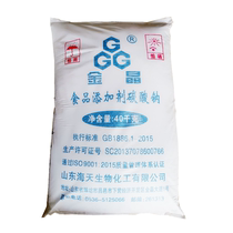 Haitian soda ash edible alkali powder clean decontamination oil removal and descaling alkali noodles sodium carbonate baking alkali 40kg