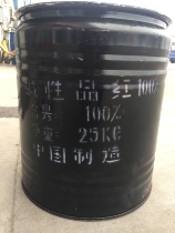 Basic fuchsin dye devili red stomach bleeding salt-based Magenta alkaline New Product Red Toner