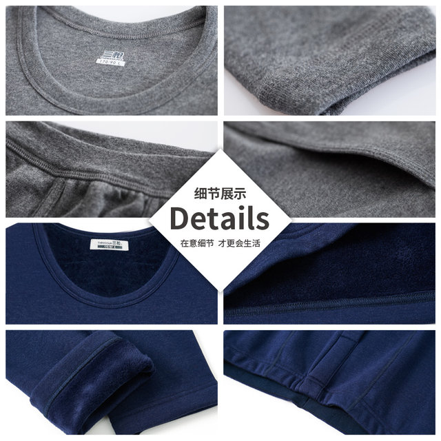 Three shots men's thermal underwear thick cotton plus velvet constant temperature underwear fever Qiuyi Qiuku wool suit men Three shots men's thermal underwear thick cotton plus velvet constant temperature underwear fever Qiuyi Qiuku wool suit men