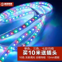 LED colorful color change light with living room bedroom ceiling light strip remote control waterproof soft light with red green and blue powder white