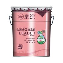 Emperor coated gold scrub-resistant mildew-proof moisture-proof wet inner wall latex paint environmental protection paint adjustable color water paint