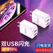 Charger usb plug 5v1a fast charge x20 mobile phone x23 dual port Android vivo original 5v treasure and a set of x9 for Apple 6s tablet ipadair Huawei p