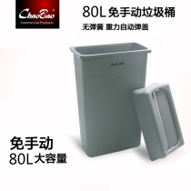 New property shopping mall commercial large Hong Kong style hands-free outdoor outdoor sanitation rectangular fruit peel box trash can