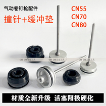 Apache Mex Pneumatic Roll Nail Gun CN55 Accessories Striker Meite CN7080 Nail Gun Thimble Cushion