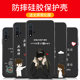 Huawei nova5pro mobile phone case European and American cold wind nova5i net red personality couple pro light and thin nova5z silicone all-inclusive protective cover matte creative fashion trendy brand for men and women Huawei nova5pro mobile phone case European and American cold wind nova5i net red personality couple pro light and thin nova5z silicone all-inclusive protective cover matte creative fashion trendy brand for men and women