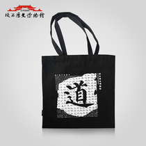 Shaanxi History Museum Enlightenment Canvas Bag Guofeng Womens Bag Shoulder Art Handbag Student