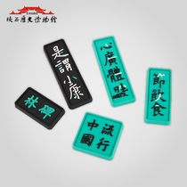 Shaanxi History Museum Popular Chinese Beilin Creative Refrigerator Sticker Magnet Ancient Chinese Style Souvenirs