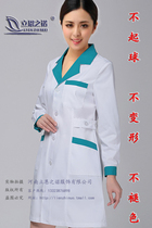 Lien Zno white coat pharmacy dental beauty doctor clothing Nightingale same white coat slim work clothes