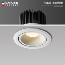 Spot light led recessed ceiling light Living room without main light lighting Household 75 hole bathroom kitchen waterproof downlight