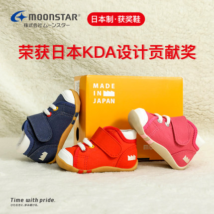 月星怎么样?网友内幕分析爆料。