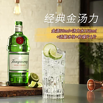 帝亚吉欧TANQUERAY添加利伦敦干味金酒[15元优惠券]-寻折猪