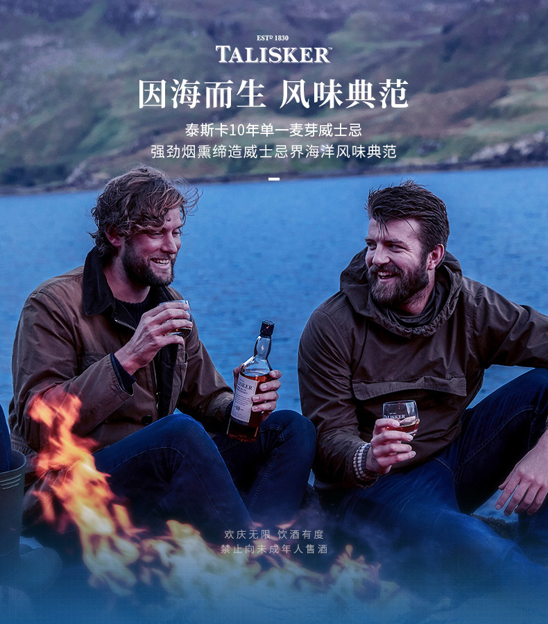 【2瓶】帝亚吉欧Talisker泰斯卡10年威士忌