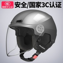 3c Certified Electric Motorcycle Motorcycle Helmet Unisex Four Seasons Cycling Safety Hat Battery Car Winter Half Helmet