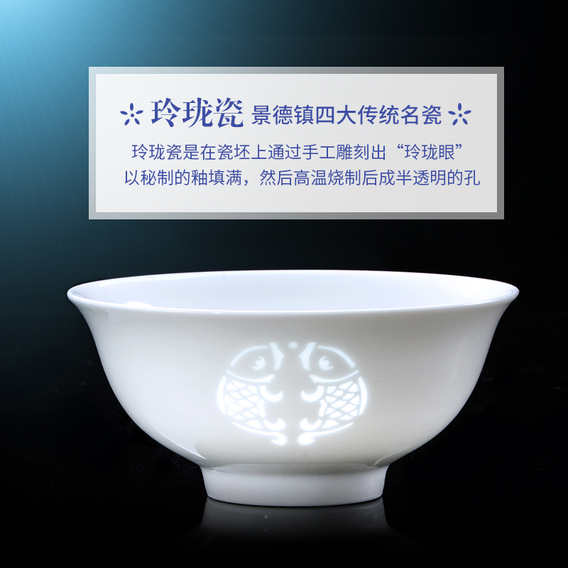 Ancient town of jingdezhen ceramic tableware dishes suit household rice bowls bowl rainbow such as bowl kitchen white porcelain ceramic composite