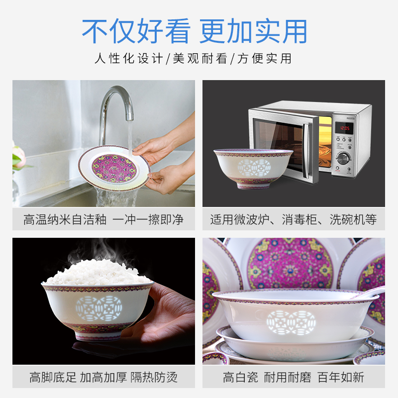 Tableware suit household Nordic breeze light much creative jingdezhen ceramic dishes enamel Tableware and exquisite porcelain bowl