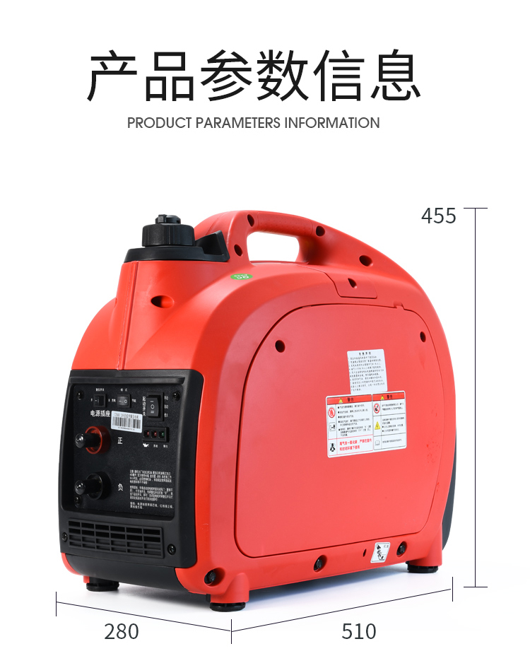 大货车24v直流发电机变频驻车空调汽油静音充电机车载便携式柴油